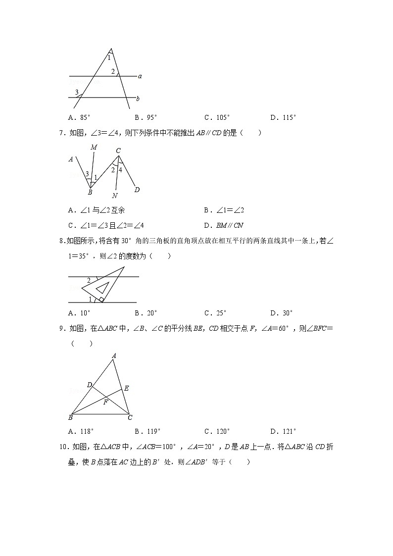 【中考真题】2021年山东省济南市商河县清华园学校中考数学模拟试卷(22)(含答案解析)第2页