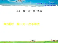 冀教版数学七年级下册   10.3.2   解一元一次不等式【课件】