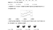 初中数学北师大版七年级上册第二章 有理数及其运算2.6 有理数的加减混合运算第2课时一课一练