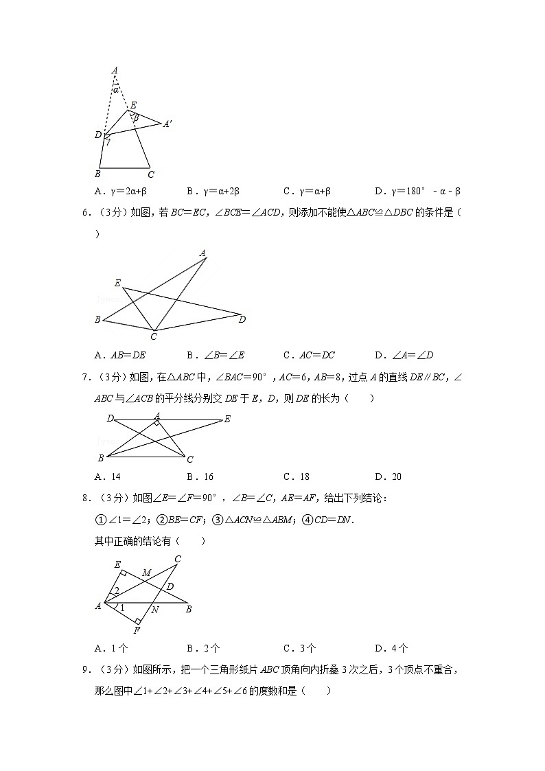 2019-2020学年河南省焦作市武陟县八年级(上)第一次质检数学试卷02