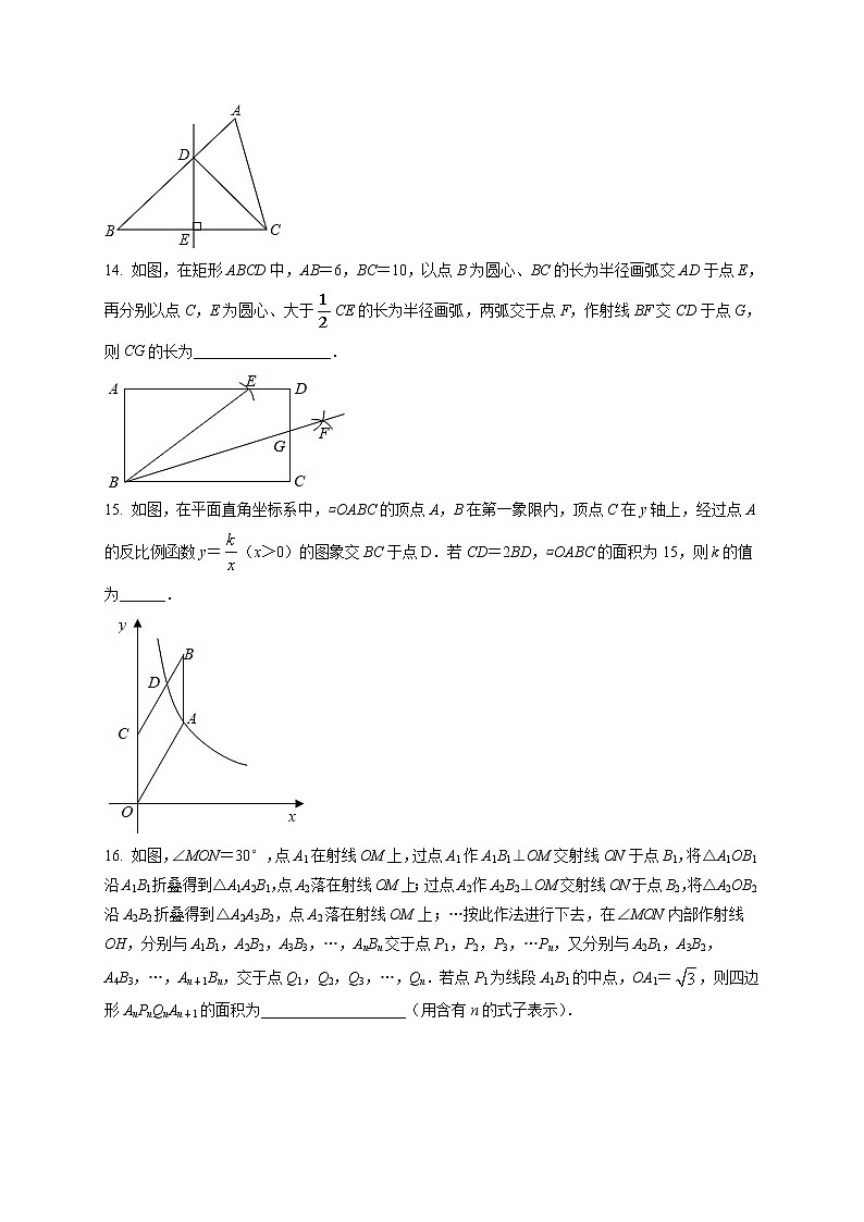2021年辽宁省锦州市中考真题数学试卷(原卷版)第3页