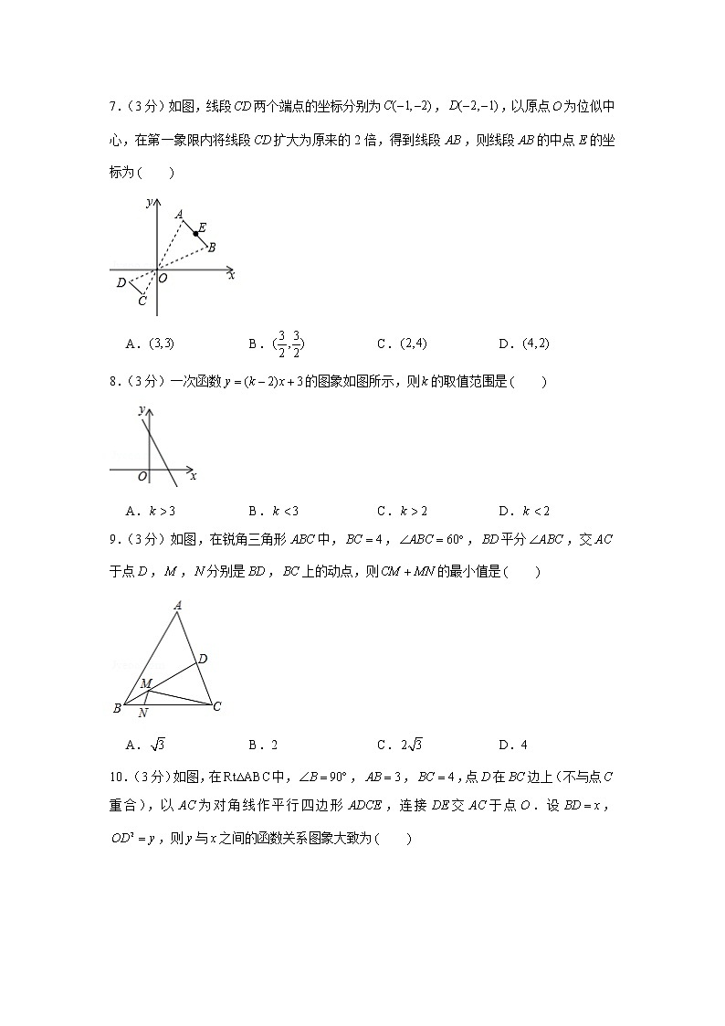 2018年辽宁省营口市中考数学试卷02