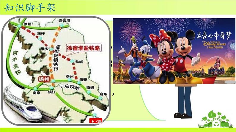 苏科版九年级数学上册 1.1 一元二次方程(14)(课件)03