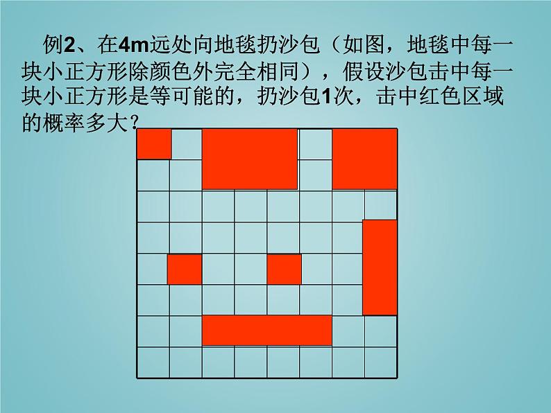 苏科版九年级数学上册 4.3 等可能条件下的概率(二)_(课件)第6页