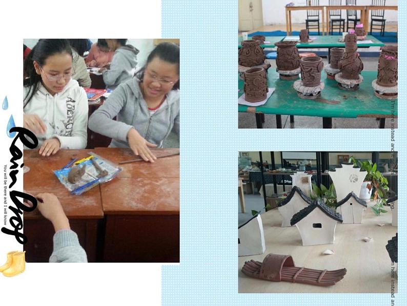 浙教版数学八年级上册 5.1常量与变量(课件)03
