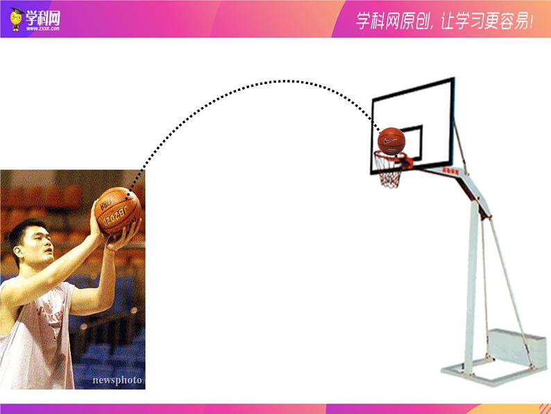 22.1.2二次函数y=ax2图象 课件 2021-2022学年人教版数学九年级上册06