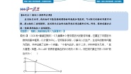 初中数学4. 相似三角形的应用课时训练