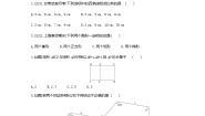 初中数学人教版九年级下册第二十七章 相似27.1 图形的相似第2课时练习题