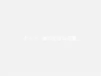 人教版七年级上册4.3.1 角教学ppt课件