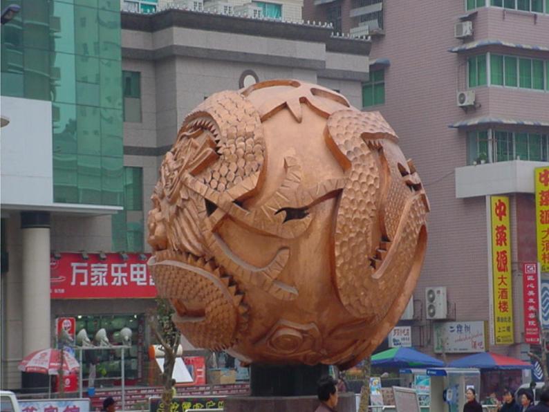 2021-2022学年度北师大版七年级数学上册课件 第一章 丰富的图形世界 回顾与思考05