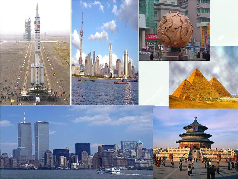 2021-2022学年度北师大版七年级数学上册课件 第一章 丰富的图形世界 回顾与思考06