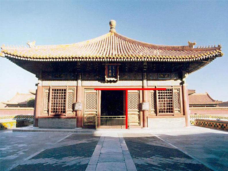 北师大初中数学七下《2.1两条直线的位置关系》PPT课件03