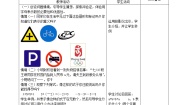 苏科版七年级上册第3章 代数式3.1 字母表示数教案设计