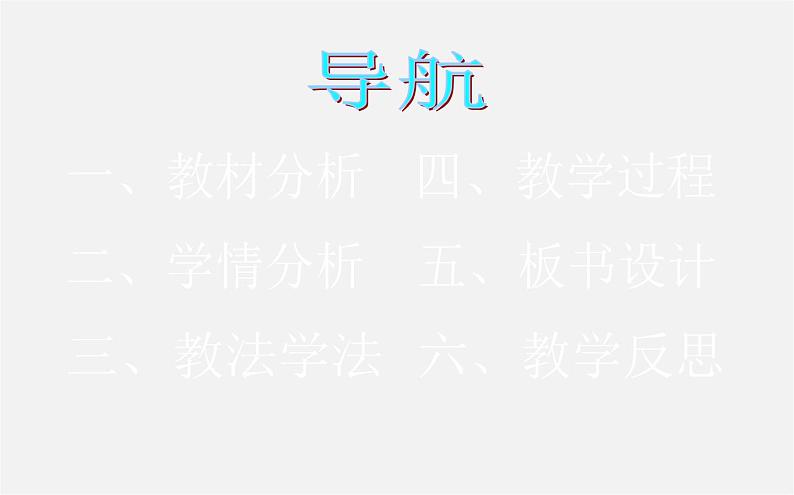 北师大初中数学七上《5.4 应用一元一次方程—打折销售》PPT课件 (2)第2页