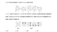 初中数学湘教版七年级下册5.3 图形变换的简单应用教学设计