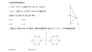数学七年级下册5.1.2轴对称变换教案