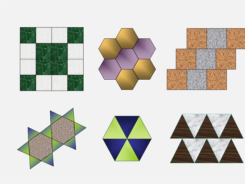沪科初中数学八下《19.4 综合与实践 多边形的镶嵌》课件 (1)第5页