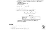 初中数学北京课改版八年级下册第十四章   一次函数14.1 函数教案设计