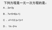 2020-2021学年6.3 实践与探索教课内容课件ppt