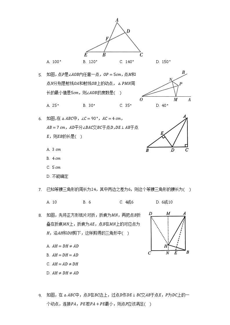 2021-2022學年人教版八年級數(shù)學上冊期中復習試卷（Word版含答案）第2頁