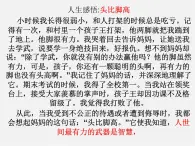 青岛初中数学七下《11.2积的乘方与幂的乘方》PPT课件