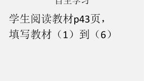 青岛版八年级下册7.2 勾股定理背景图ppt课件