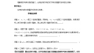 初中数学青岛版七年级上册5.1 用字母表示数教案及反思