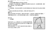 2021学年1.1 相似多边形教案