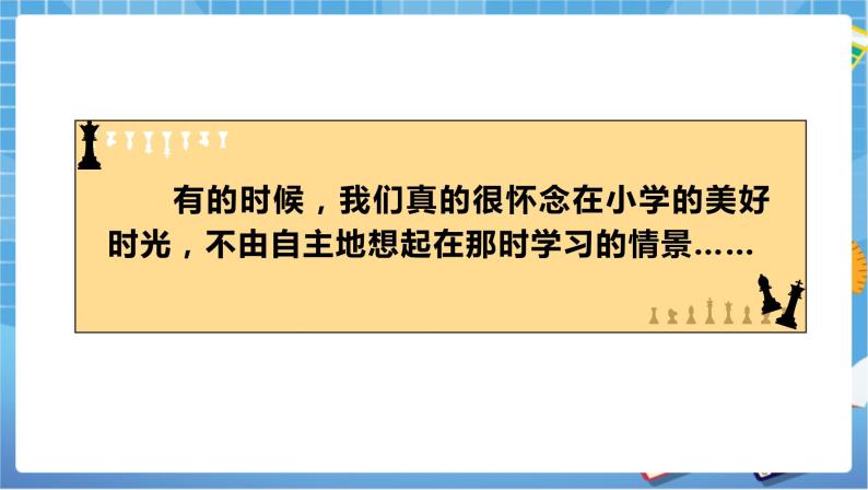 湘教版数学七下：3.1多项式的因式分解  课件+教案03