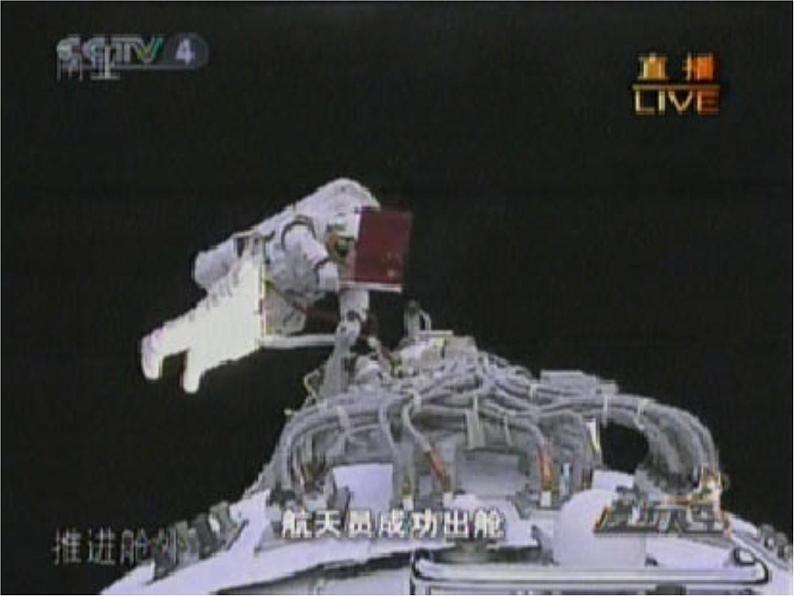 沪科版数学七年级上册 2.1 代数式-用字母表示数(1) 课件03