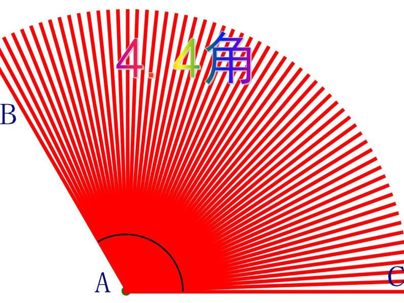 沪科版数学七年级上册 4.4  角 课件01