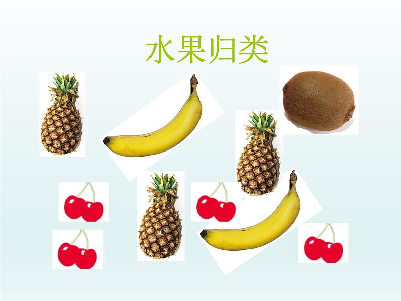 鲁教版(五四制)数学六年级上册 3.4 合并同类项(1) 课件第2页