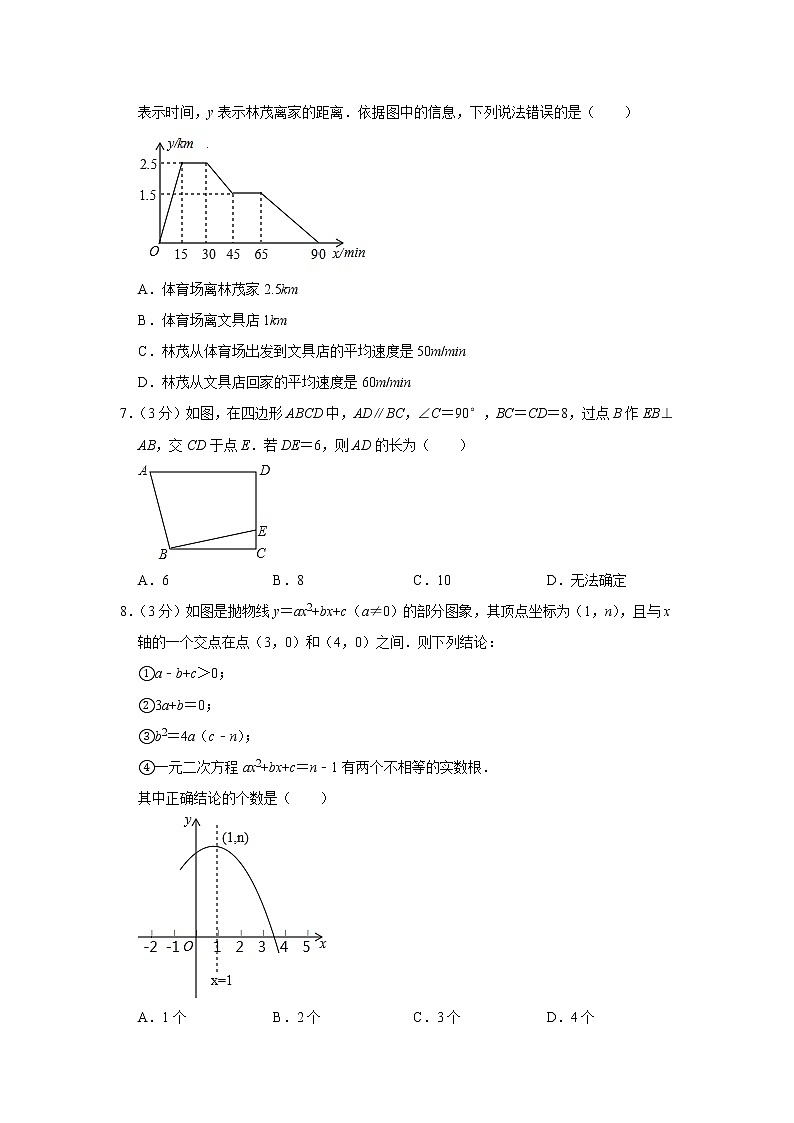 2020年山东省菏泽市牡丹区中考数学一模试卷解析版02