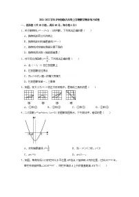 2021-2022学年沪科版数学九年级上册期末练习试卷（word版 含答案）　