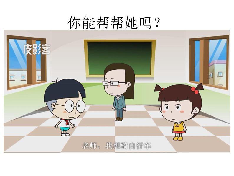 鲁教版(五四制)数学六年级上册 4.1 一元一次方程及其有关概念 课件第2页