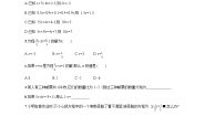 初中数学人教版七年级上册3.2 解一元一次方程（一）----合并同类项与移项第1课时达标测试