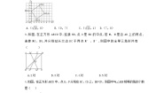 初中数学湘教版八年级下册2.7 正方形精品巩固练习