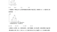 初中数学湘教版八年级下册5.2 频数直方图精品课后测评