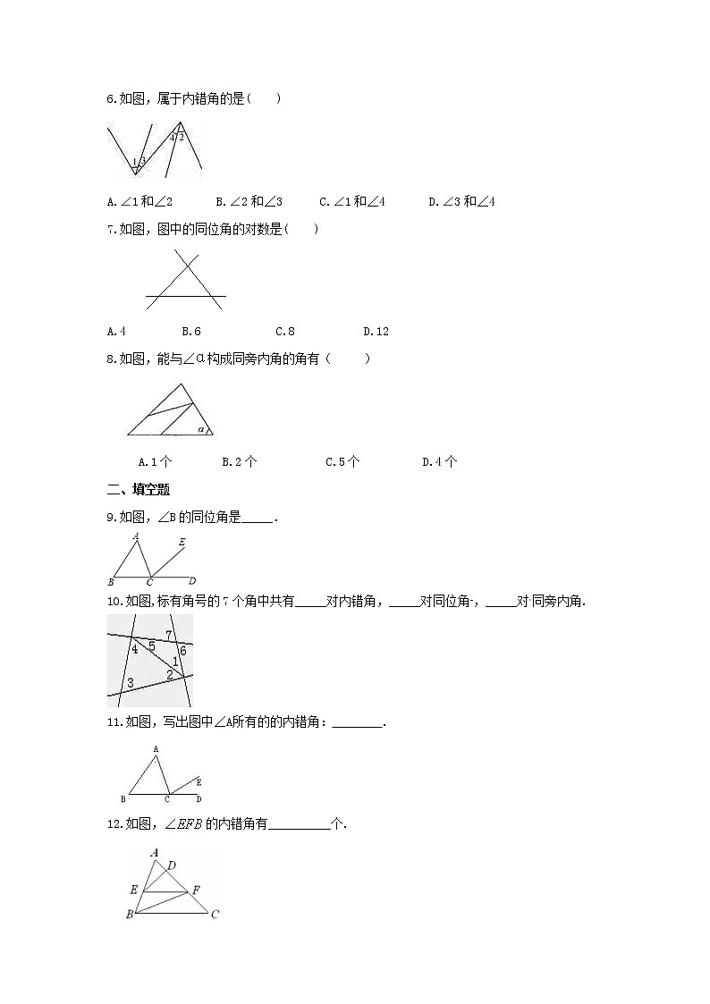 2022年青岛版数学七年级下册9.1《同位角、内错角、同旁内角》课时练习(含答案)第2页