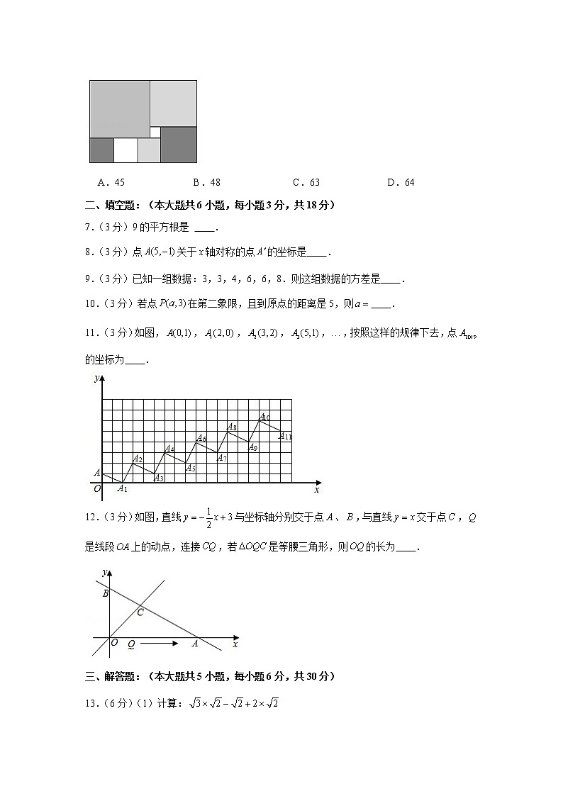 2019-2020学年江西省抚州市八年级(上)期末数学试卷02