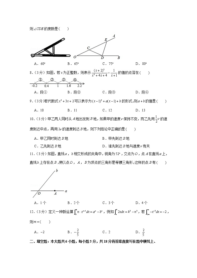 2020-2021学年四川省绵阳市涪城区八年级(上)期末数学试卷02