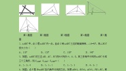 数学北师大版第一章 三角形的证明4 角平分线精品课时练习