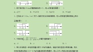 2020-2021学年6 一元一次不等式组精品练习