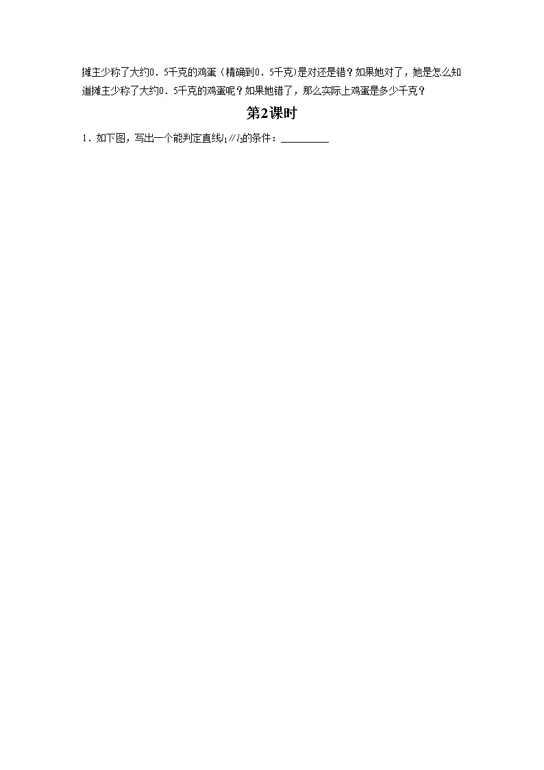 《证明》习题02