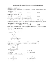 2021年北京密云区北京市密云区新城子中学八年级下期末数学试卷