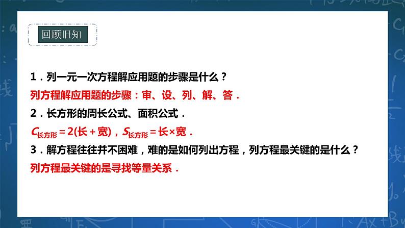 6.3实践与探索 课件+ 学案02