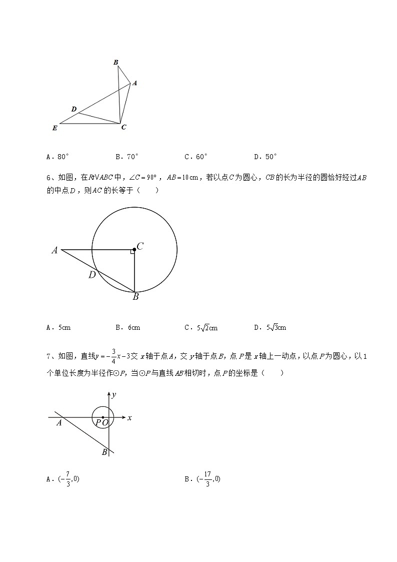 2022年强化训练沪科版九年级数学下册第24章圆定向训练试题(含答案及详细解析)第3页