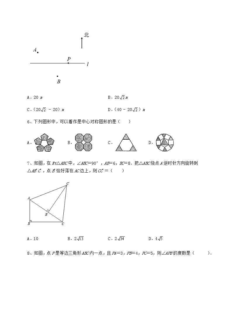 2022年强化训练沪科版九年级数学下册第24章圆综合训练试卷(精选含详解)第3页
