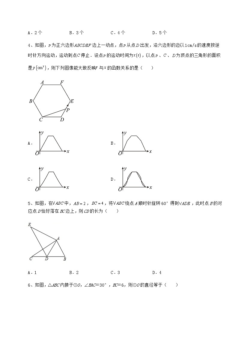 2022年最新强化训练沪科版九年级数学下册第24章圆单元测试试题(含详细解析)第2页