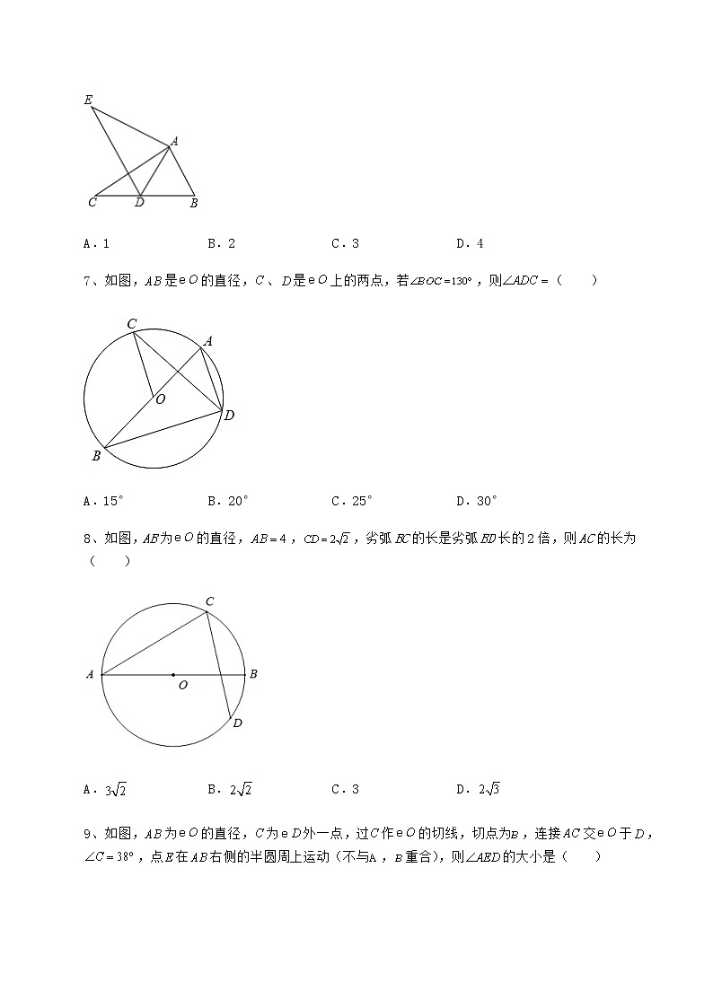 精品试卷沪科版九年级数学下册第24章圆同步训练试卷(无超纲带解析)第3页